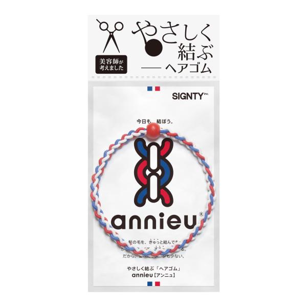美容師考案 ヘアゴム _トリコロール_ アンニュ 絡まらない 頭が痛くなりにくい しっかり結べる ゴ...