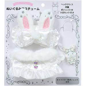 グルーミー 手乗り鎮座 ぬいぐるみ Ribbon angel Ver. ブラック 黒