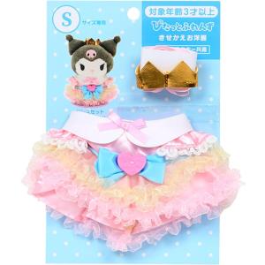 きせかえお洋服S ワンピースセット（ぴたっとふれんず） 152285 いちご