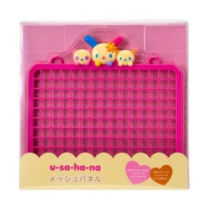 サンリオ 飾り収納シリーズ メッシュパネル セット ウサハナ サンリオ ウサハナ メッシュパネル 飾り - 最安値・価格比較 - Yahoo