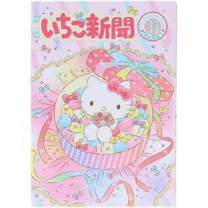 ❤*中様 新品♡サンリオ ハローキティ フルーツイチゴの香り付き スクエアメモ d*7様 使い残り‪♡サンリオハローキティストロベリーの香りがする‬