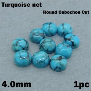 開運 ターコイズ 原石 ルース 通販 トルコ石 誕生石 パワーストーン