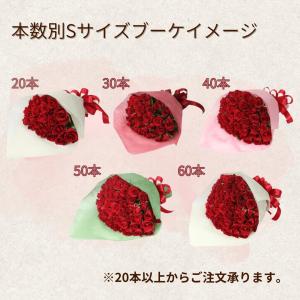 最短明日つく 赤バラ20本から選べる ブーケ ...の詳細画像3