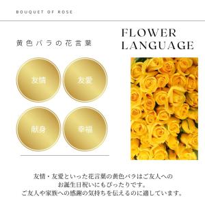 バラ 花束 黄色いバラ フラワー ギフト お祝...の詳細画像1
