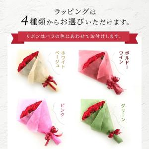 80本バラ 花束 レインボーローズ 虹色 花束...の詳細画像3