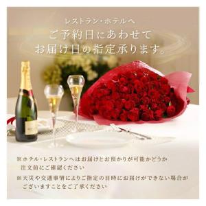 80本バラ 花束 レインボーローズ 虹色 花束...の詳細画像5