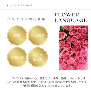 本数が選べる花束 バラ 花束 ピンクのバラ 生...の詳細画像1