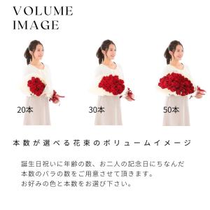 本数が選べる花束 バラ 花束 ピンクのバラ 生...の詳細画像2