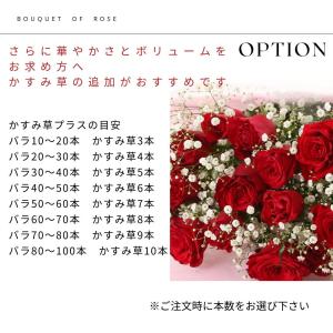 本数が選べる花束 バラ 花束 ピンクのバラ 生...の詳細画像5