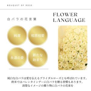 バラ 花束 白バラ フラワー ギフト お祝い ...の詳細画像1
