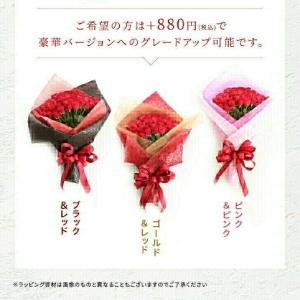 バラ 花束 白バラ フラワー ギフト お祝い ...の詳細画像4