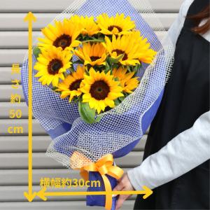 敬老の日 夏限定 本数が選べる ひまわり サマ...の詳細画像3