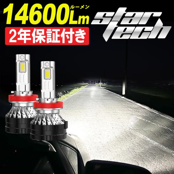 【期間限定価格】セレナ C25 C26 C27 128500カンデラ H8/H11/H16 LEDフ...