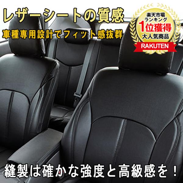N-BOX カスタム シートカバー H29.9〜 G-L Honda SENSING