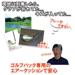 ゴルフ トラベルカバー 旅行 セーフティー カ...の詳細画像1
