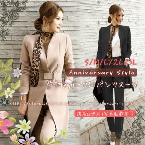 冬靴 レディーススーツ フォーマル の商品一覧 ファッション 通販 Yahoo ショッピング