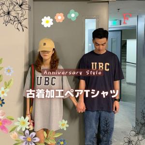 ペア Tシャツ 即納 ペアルック カップル 半袖 プリント ロゴ グレー ブルー free 男女兼用 2162006 古着風ダメージ加工 レディース メンズ｜anniversary-style