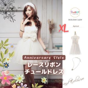 パーティードレス 結婚式 20代 M L 2L ベージュ 即日発送 有  