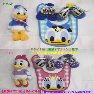 おむつケーキ ディズニー ドナルド デイジー 107の詳細画像1