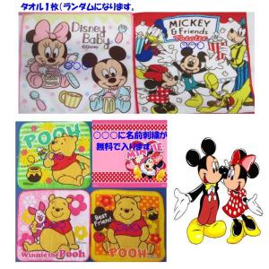 おむつケーキ ディズニー ミッキー ミニー プ...の詳細画像2