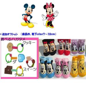 おむつケーキ ディズニー ミッキー ミニー プ...の詳細画像3