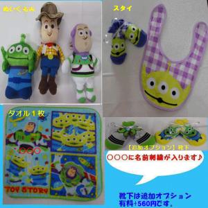 おむつケーキ ディズニー トイ・ストーリー エ...の詳細画像1