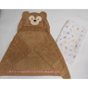 おむつケーキ ディズニー ダッフィー シェリー...の詳細画像1