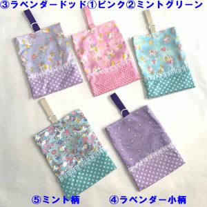 ユニコーン　上靴入れのみ　　日本製　ハンドメイド　　レッスンバッグ　巾着　体操服袋　手作り 子供用　定形外のみ送料無料 代引き有料　｜annivershop