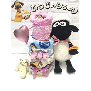 おむつケーキ ひつじのショーン 188