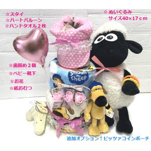 おむつケーキ ひつじのショーン 188の詳細画像1