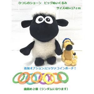 おむつケーキ ひつじのショーン 188の詳細画像2