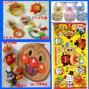 おむつケーキ アンパンマン 男の子 236 双子用の詳細画像1