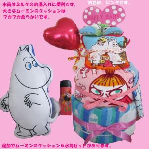 おむつケーキ ムーミン ミィー 295の詳細画像1