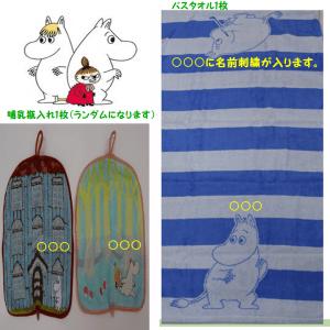 おむつケーキ ムーミン ミィー 295の詳細画像2