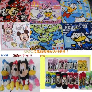 おむつケーキ ディズニー ミッキー ミニー プ...の詳細画像2