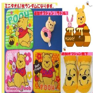 おむつケーキ ディズニー ミッキー ミニー プ...の詳細画像3
