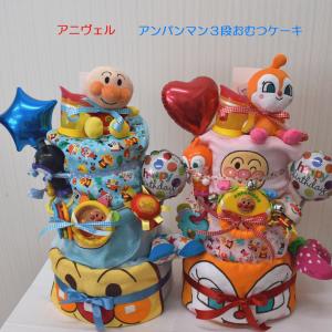 おむつケーキ アンパンマン 306　