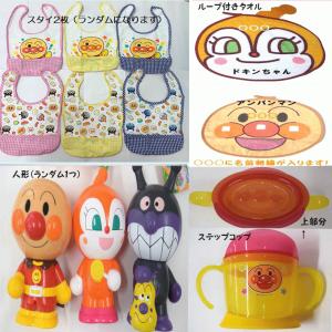 おむつケーキ アンパンマン 306の詳細画像1