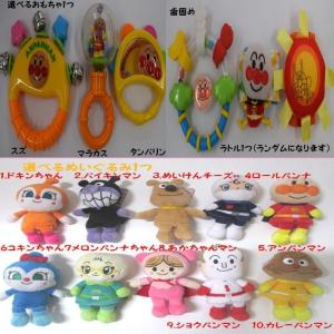 おむつケーキ アンパンマン 306の詳細画像2