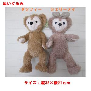 登場 大割引 おむつケーキ 誕生日 ディズニー 359 ダッフィー シェリーメイ ディズニー 359