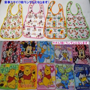 おむつケーキ ディズニー ミッキー ミニー プ...の詳細画像1