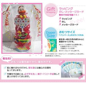 おむつケーキ アンパンマン 55-10 双子用の詳細画像4
