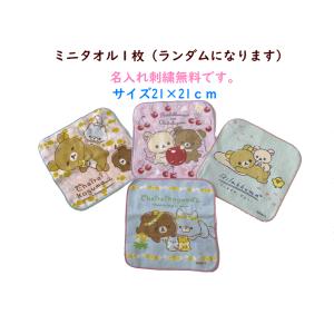 おむつケーキ リラックマ コリラックマ キイロ...の詳細画像2