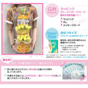 おむつケーキ リラックマ コリラックマ キイロ...の詳細画像5