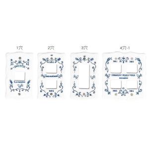 【おまけ付き】キュジーヌスイッチプレート【MEISTERHAND by IBUKICRAFT】