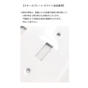 【おまけ付き】スチールスイッチプレート1穴(本...の詳細画像4