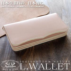 イギンボトム ナチュレ Igginbottom Nature 長財布 メンズ Igo 101 Wh ホワイト ホワイト Inshaan Com