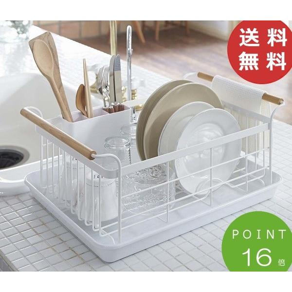 ［ tosca 水切りバスケット ］ 水切りラック シンク上 水切りカゴ キッチン 収納 トスカ 水...