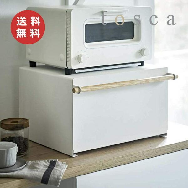 ［ ブレッドケース トスカ ］ ブレッドボックス パンケース 北欧 おしゃれ tosca キッチン ...