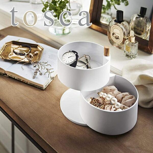 蓋付きアクセサリートレー 5段 トスカ ホワイト tosca 5312 山崎実業 YAMAZAKI ...